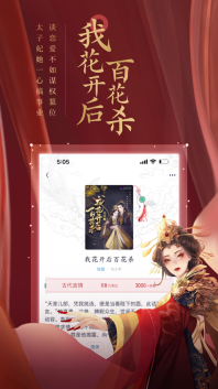 瀟湘書院pro