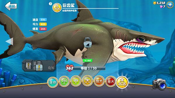 饑餓鯊世界無限金幣鉆石版(Hungry Shark)