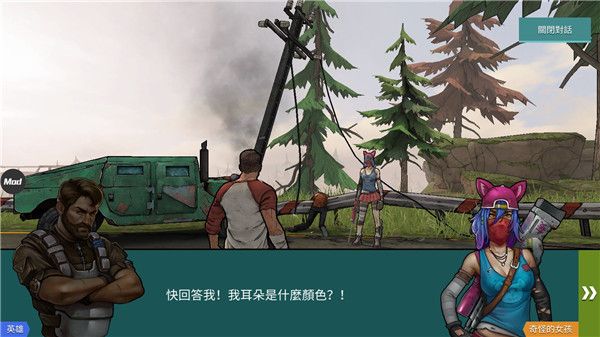 黑暗時(shí)代喪尸求生內(nèi)置功能菜單