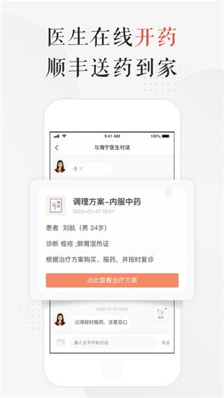 小鹿醫館
