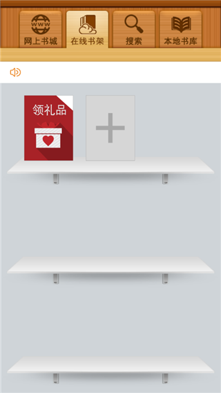 百閱手機(jī)閱讀器