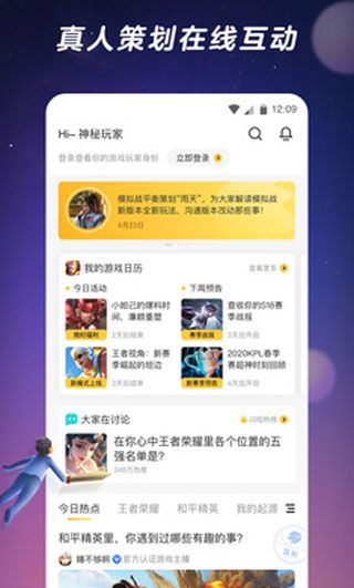 閃現一下