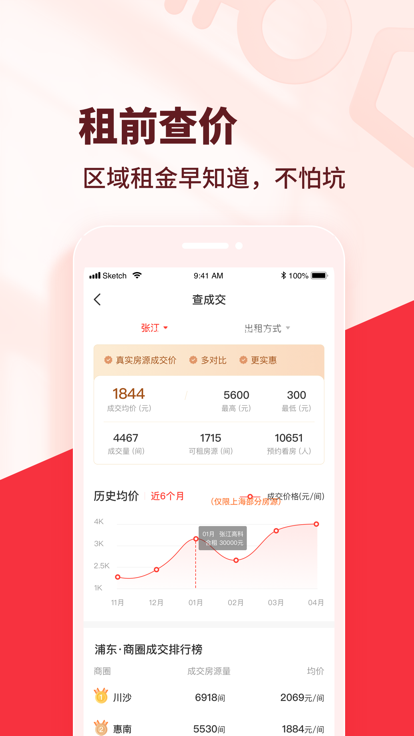 巴樂兔