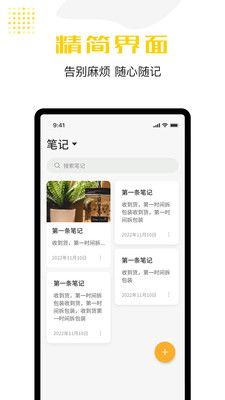 寶坤便簽