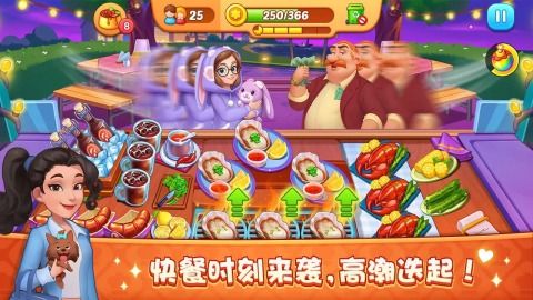 夢露的餐廳