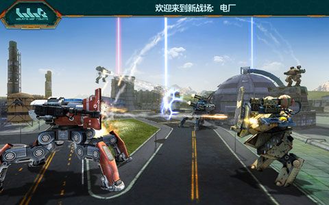 進擊的戰爭機器中文版(War Robots)