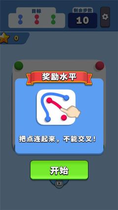 開心連球球(Collect Em All!)