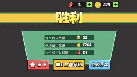 刀槍英雄