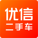 優信二手車