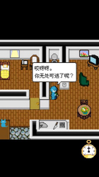 贖罪的時鐘