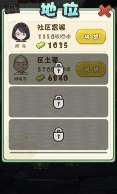 蛙兒子逆襲記