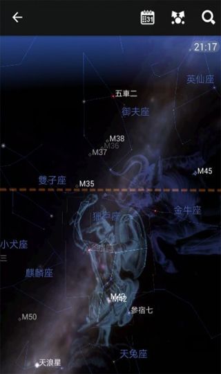 星圖最新版