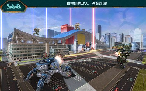 進擊的戰爭機器中文版(War Robots)