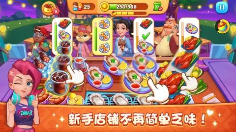 夢露的餐廳