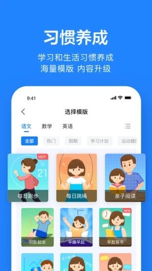 一起作業(yè)老師端