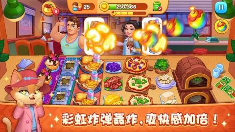 夢露的餐廳