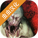 標(biāo)本零蟲蟲助手漢化版(Specimen Zero)
