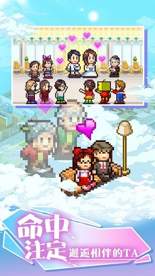 住宅夢物語漢化版(Dream House Days)
