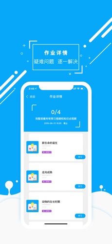 物理大師初高中版