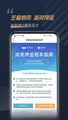 楓葉租車