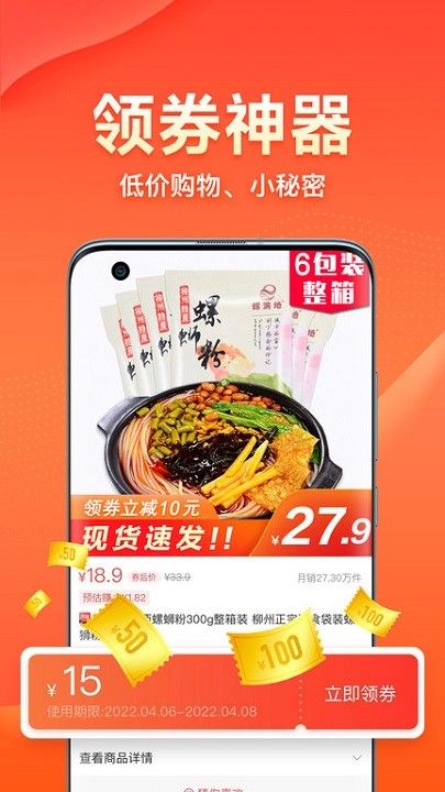 愛(ài)客寶