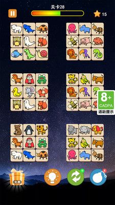 寵物連連看2.5版
