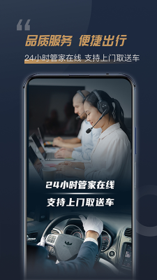楓葉租車