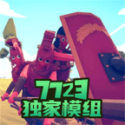 全面戰(zhàn)爭模擬器部落時代最新版