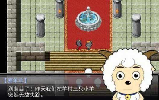 羊村大崩壞灰太狼篇