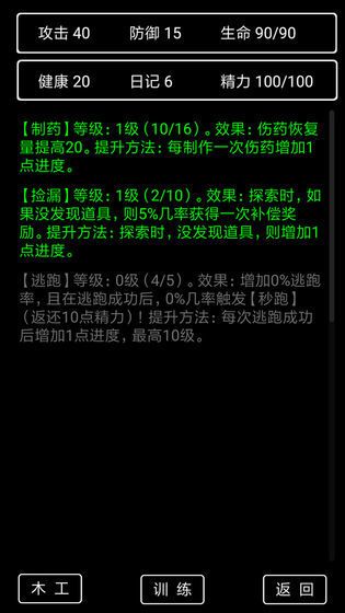 流浪日記2