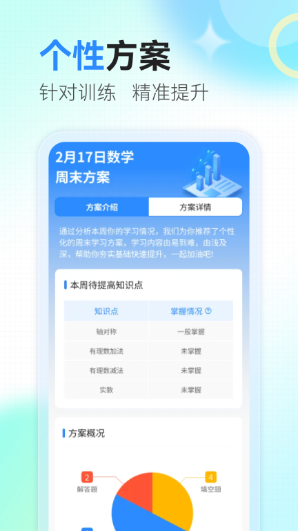 眾享智學(xué)