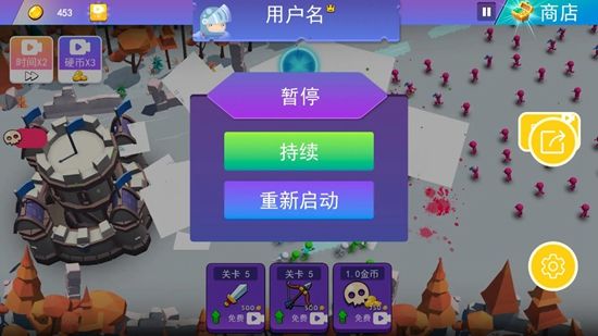 火柴人反擊戰