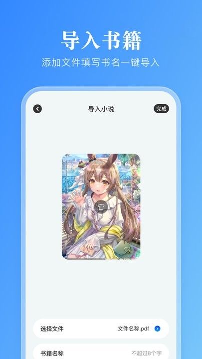 卓凡書屋