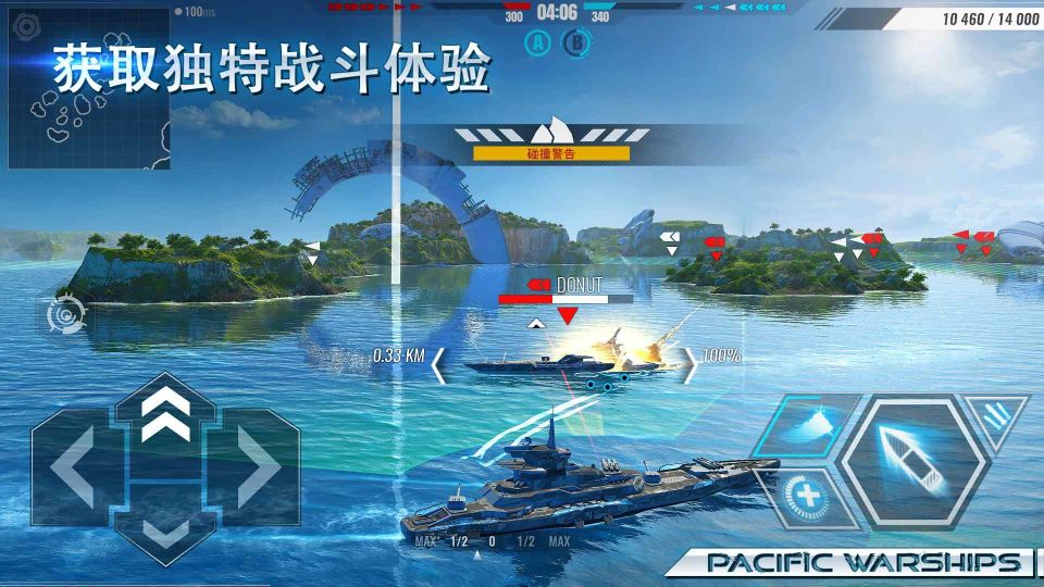 太平洋軍艦大海戰(zhàn)(Pacific Warships)