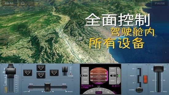 極限著陸專業版(Extreme Landings)