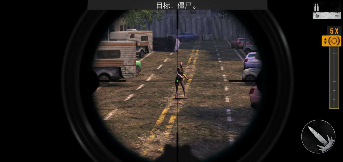 狙擊手僵尸(Sniper Zombies)