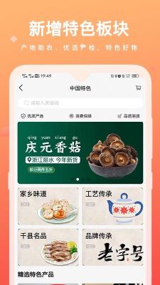 涵賣賣