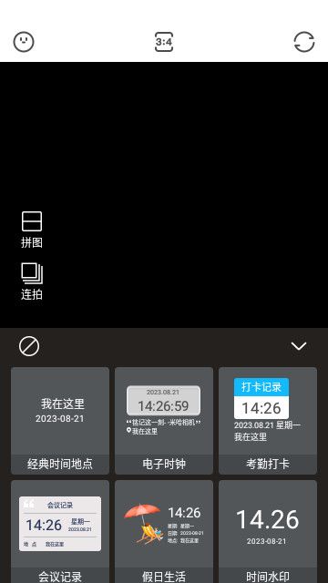米哈相機(jī)
