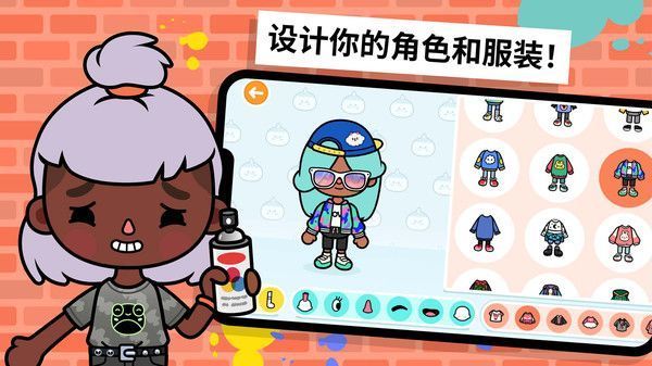 托卡生活世界內置菜單版最新版(Toca World)