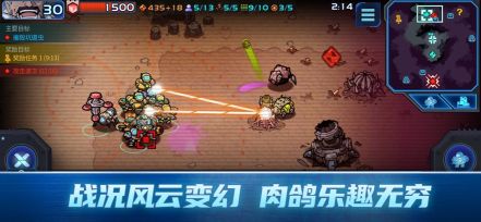 異星指令(Xeno Command)