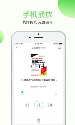 學語者