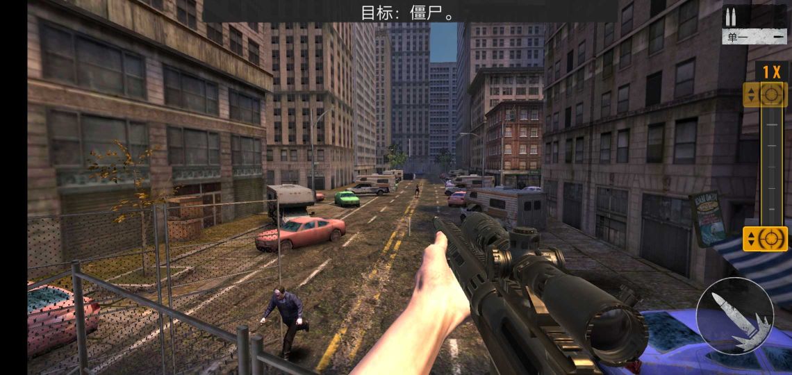 狙擊手僵尸(Sniper Zombies)