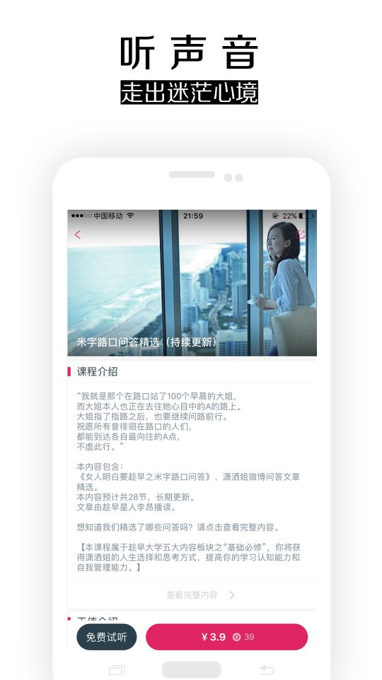 趁早行動(dòng)