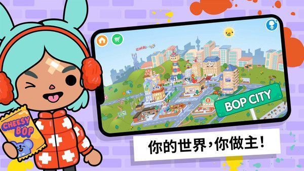 托卡生活世界內置菜單版最新版(Toca World)