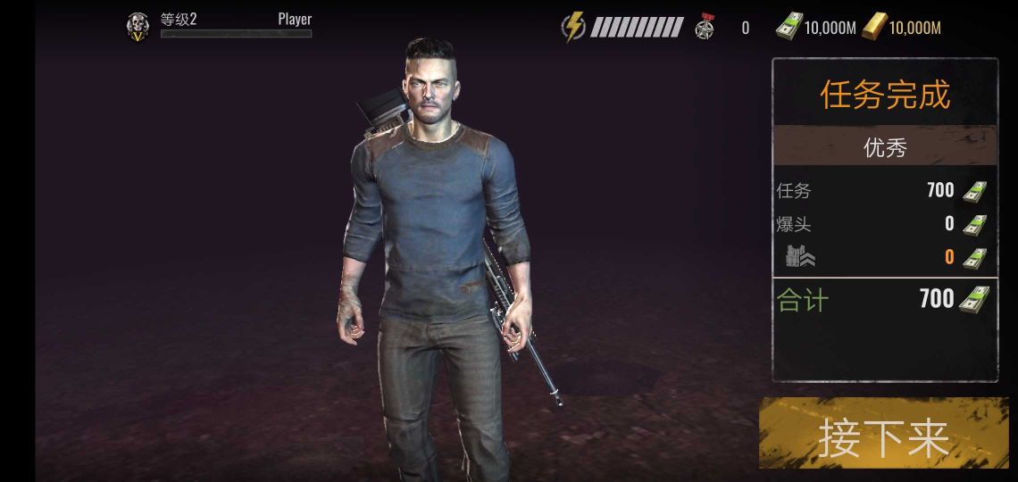 狙擊手僵尸(Sniper Zombies)