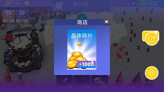 火柴人反擊戰