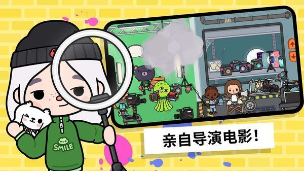 托卡生活世界內置菜單版最新版(Toca World)