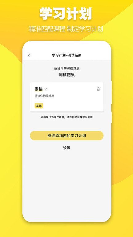 畫畫趣啊