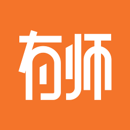 有師