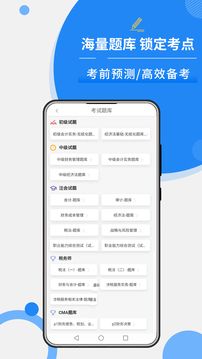 牛賬網